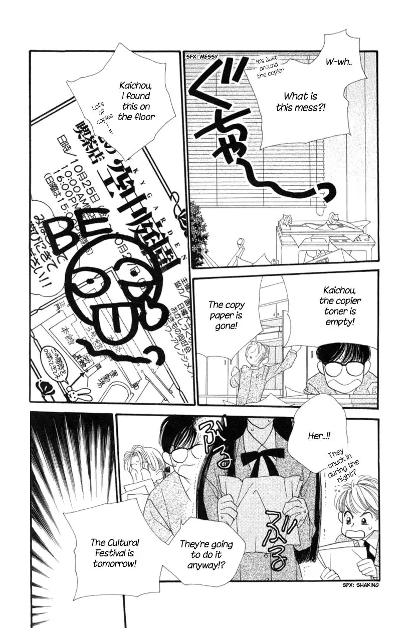 Koucha Ouji Chapter 2 25